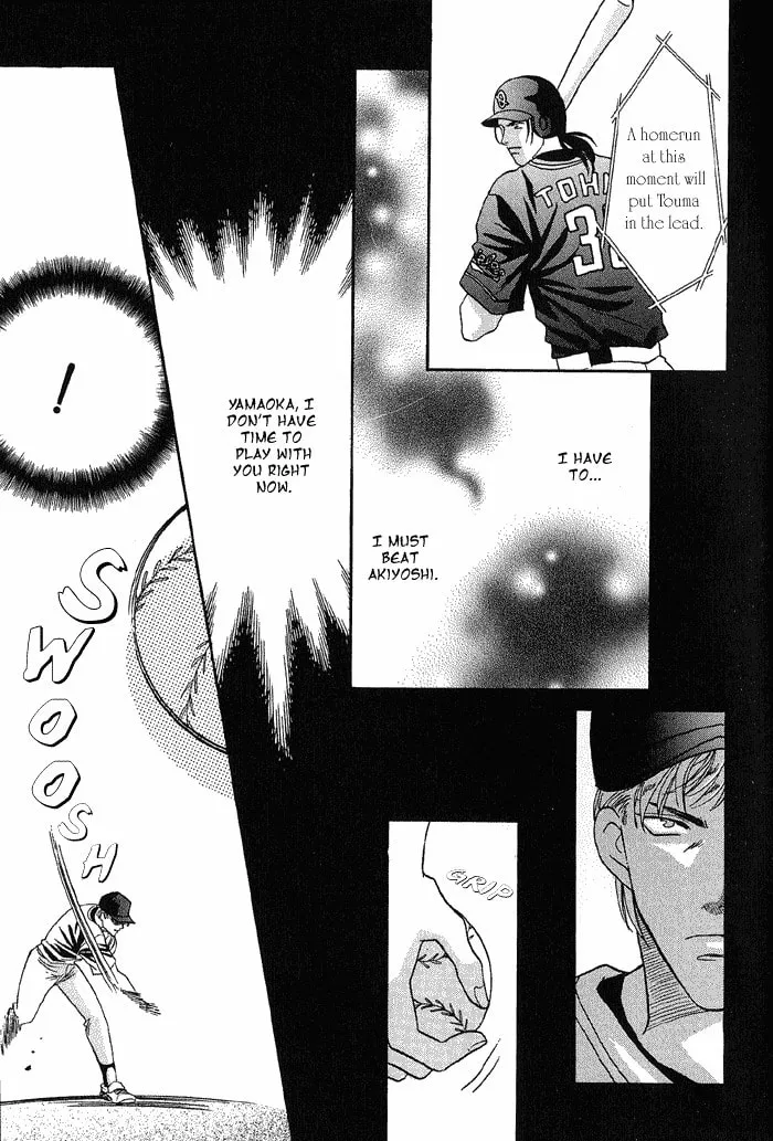 Read Double Call chapter 16 image 30 on Lezhin