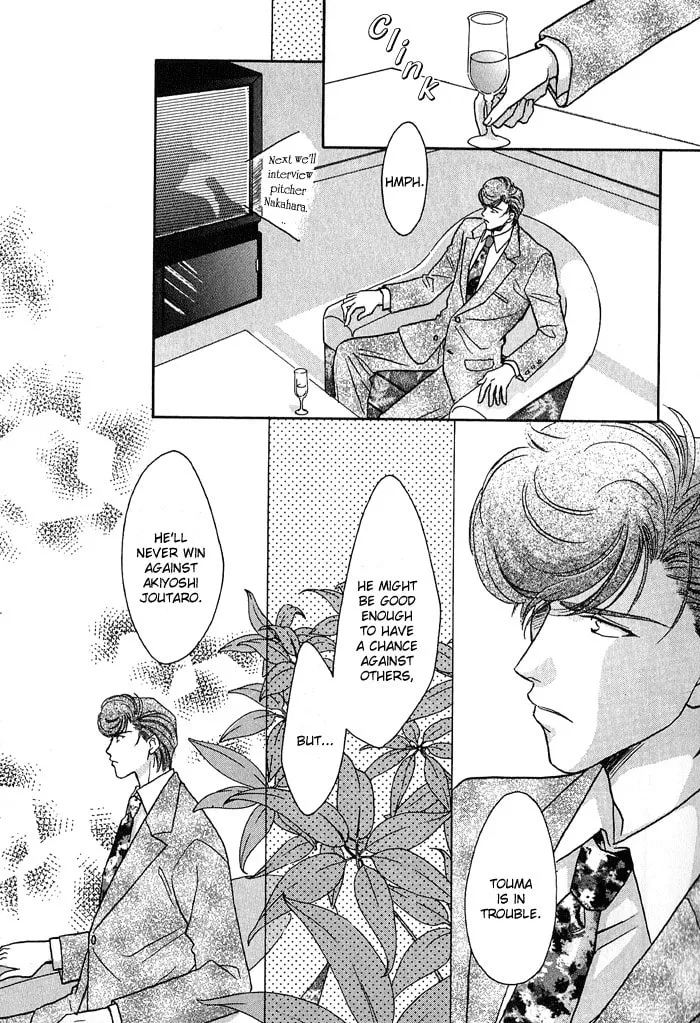 Read Double Call chapter 16 image 6 on Lezhin