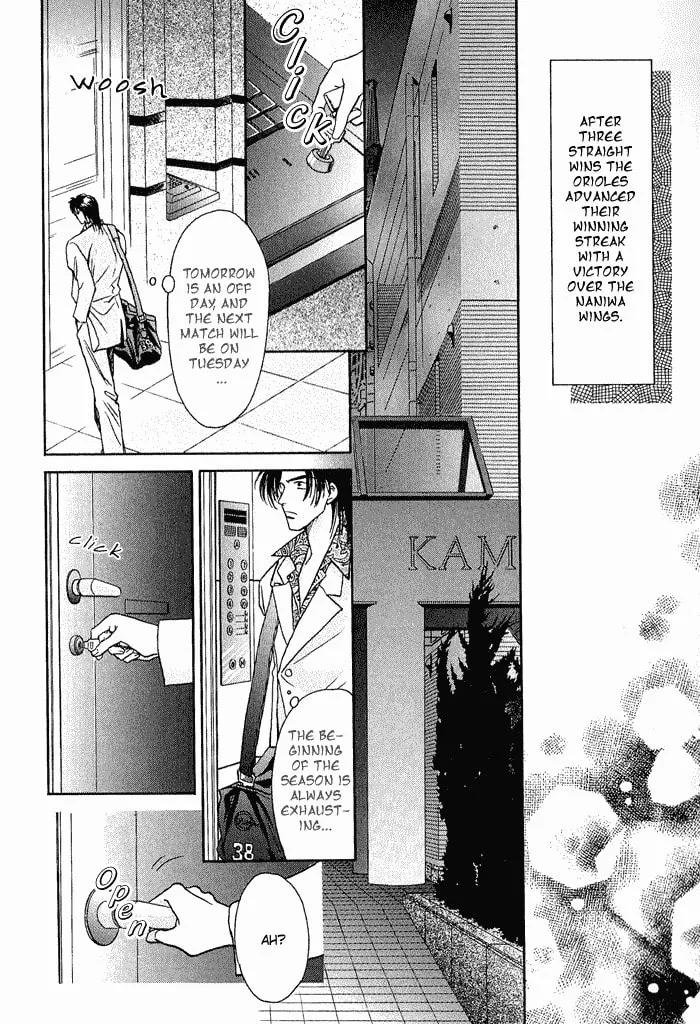 Read Double Call chapter 16 image 7 on Lezhin