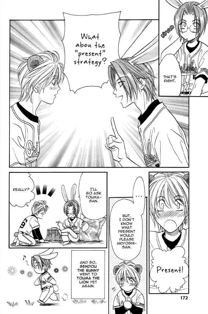 Read Double Call chapter 17.5 image 1 on Lezhin