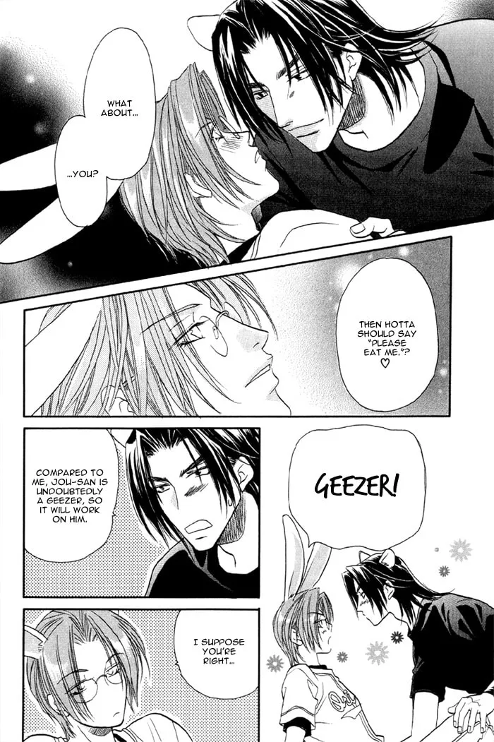 Read Double Call chapter 17.5 image 3 on Lezhin