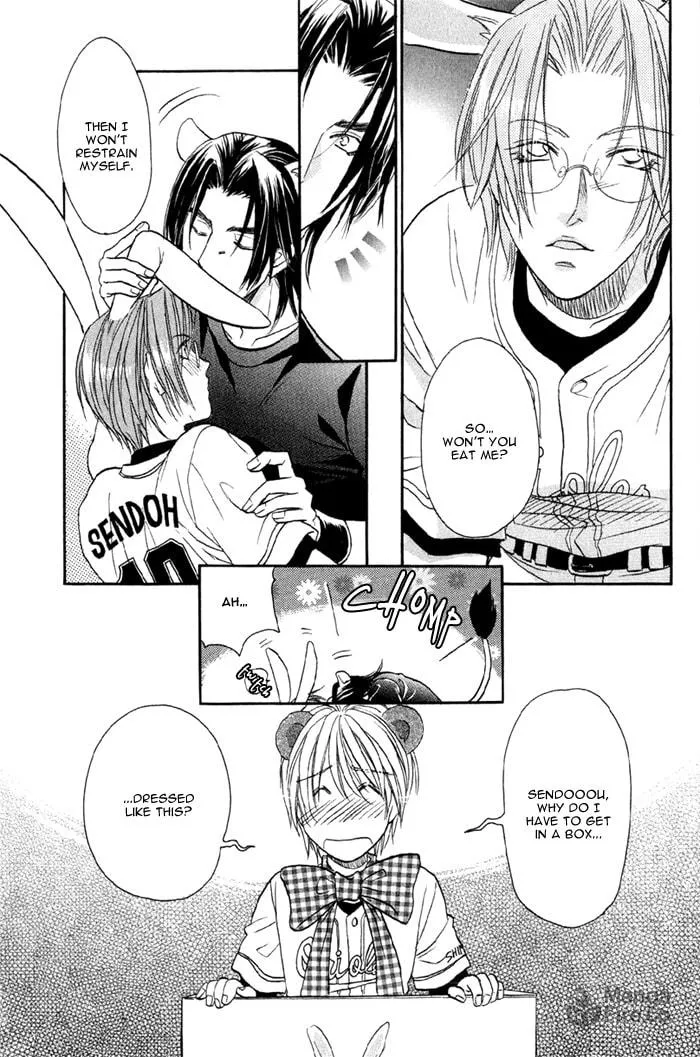 Read Double Call chapter 17.5 image 4 on Lezhin