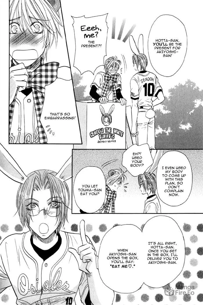 Read Double Call chapter 17.5 image 5 on Lezhin