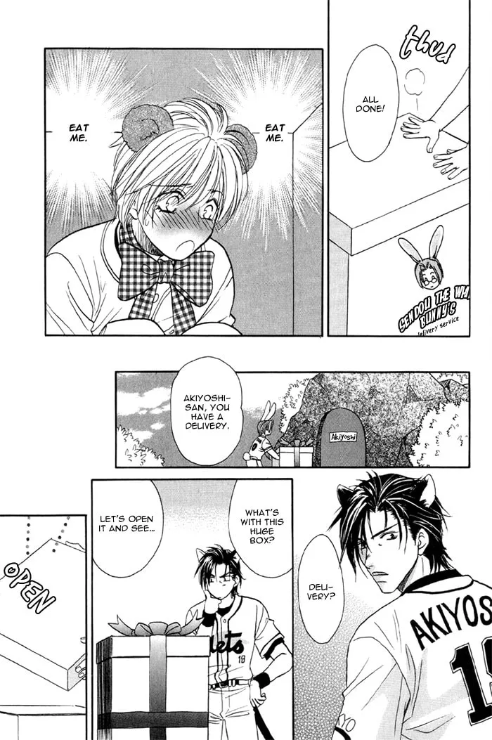 Read Double Call chapter 17.5 image 6 on Lezhin