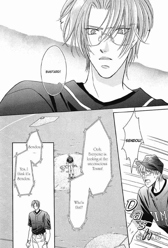Read Double Call chapter 18 image 11 on Lezhin