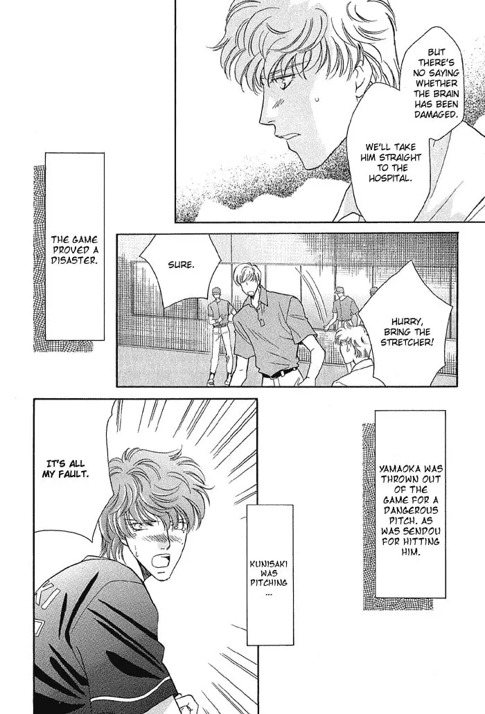 Read Double Call chapter 18 image 13 on Lezhin