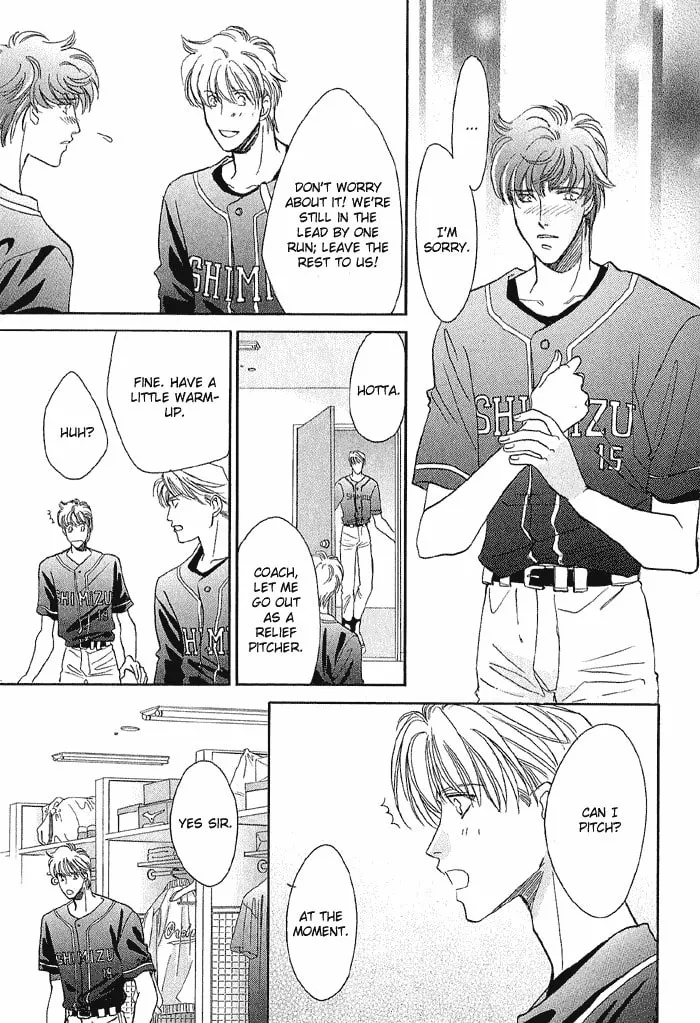 Read Double Call chapter 18 image 18 on Lezhin