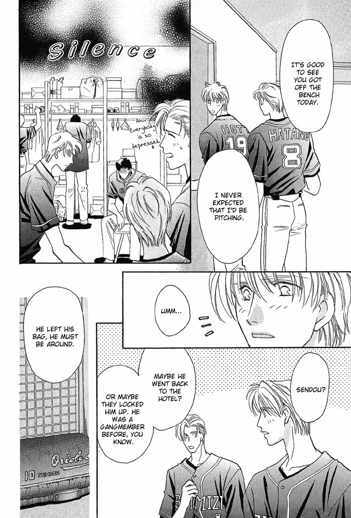 Read Double Call chapter 18 image 21 on Lezhin