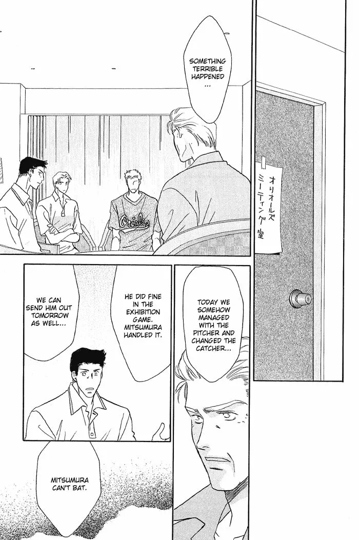 Read Double Call chapter 18 image 28 on Lezhin