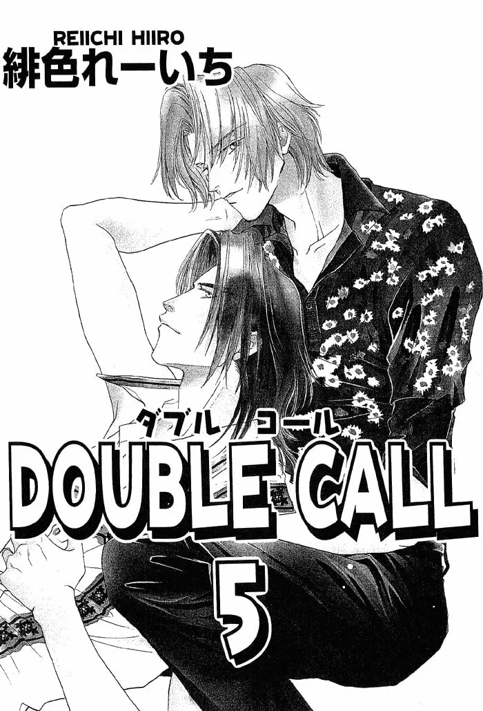 Read Double Call chapter 18 image 3 on Lezhin