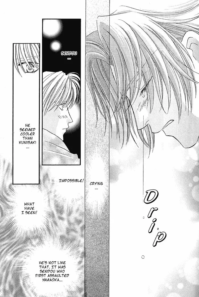 Read Double Call chapter 18 image 48 on Lezhin