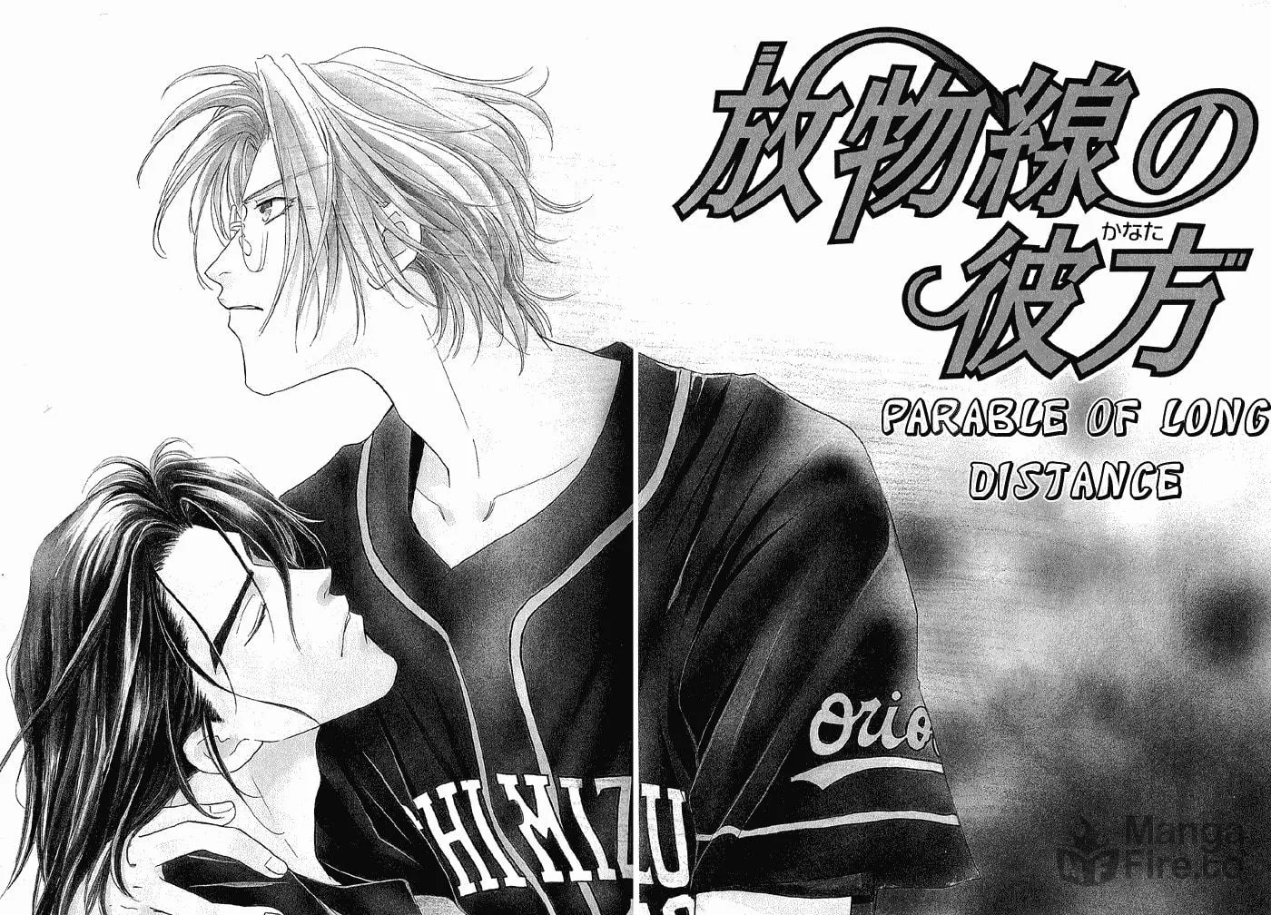 Read Double Call chapter 18 image 5 on Lezhin