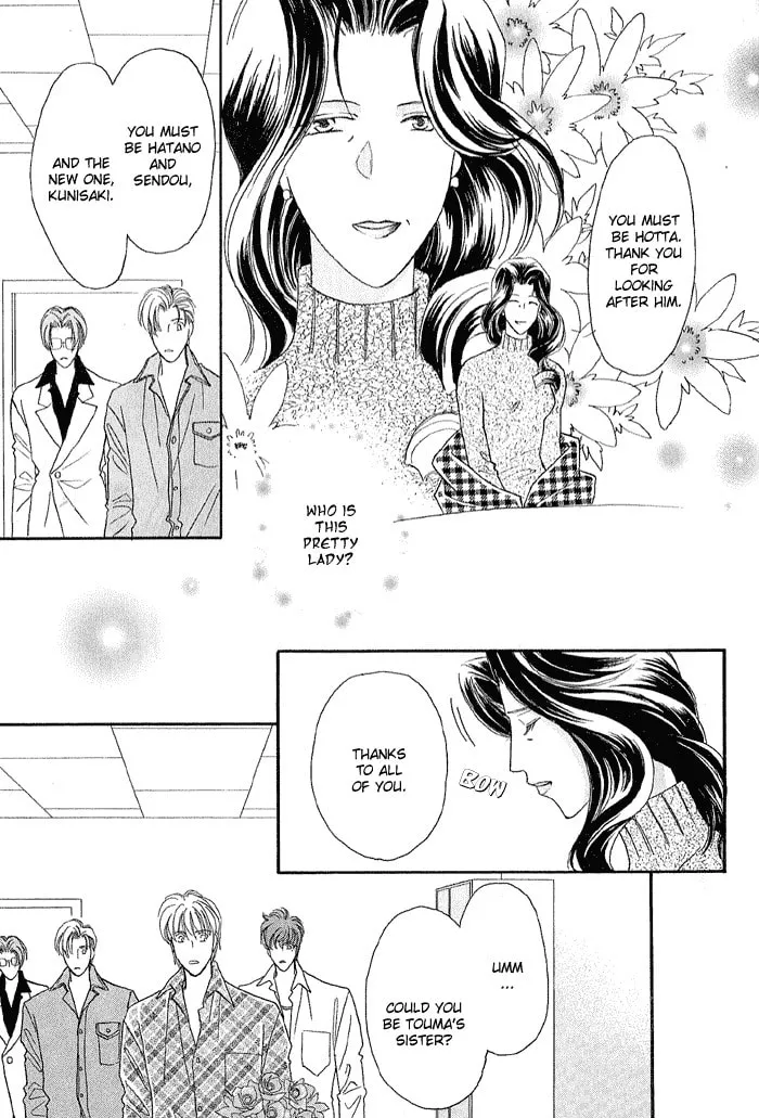 Read Double Call chapter 18 image 58 on Lezhin