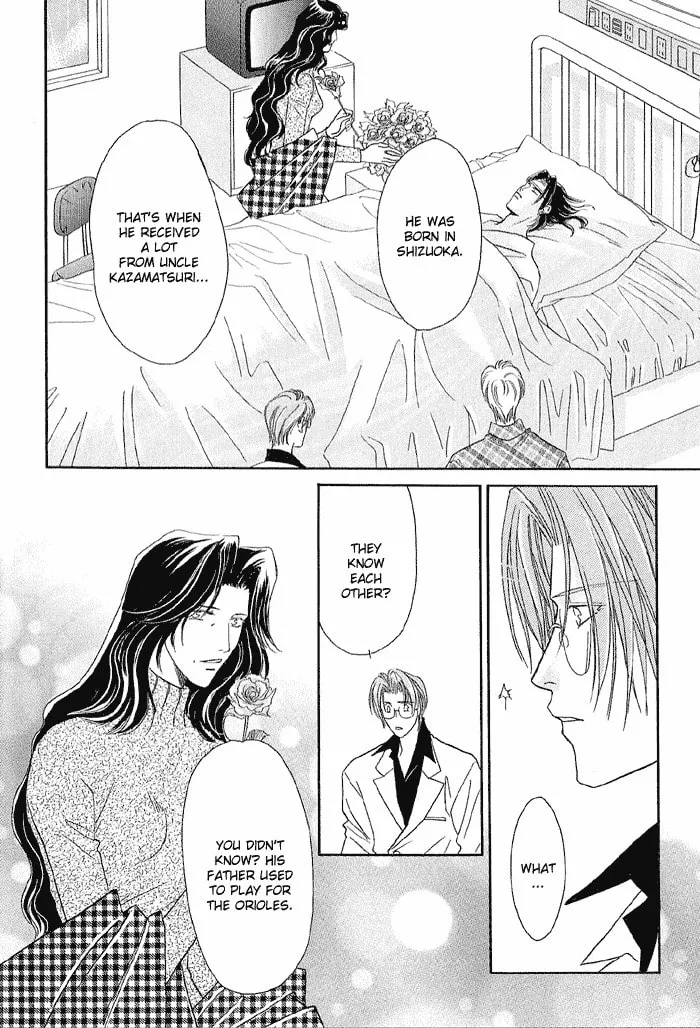 Read Double Call chapter 18 image 63 on Lezhin
