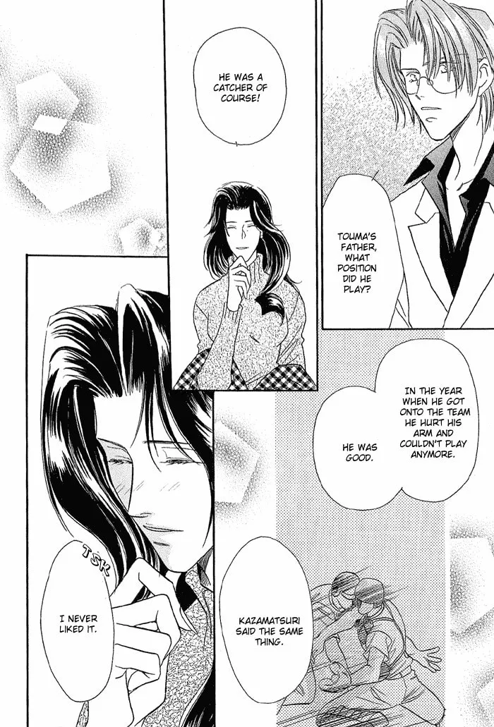 Read Double Call chapter 18 image 67 on Lezhin