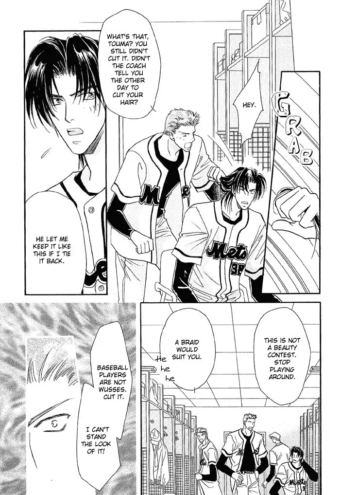 Read Double Call chapter 18 image 87 on Lezhin