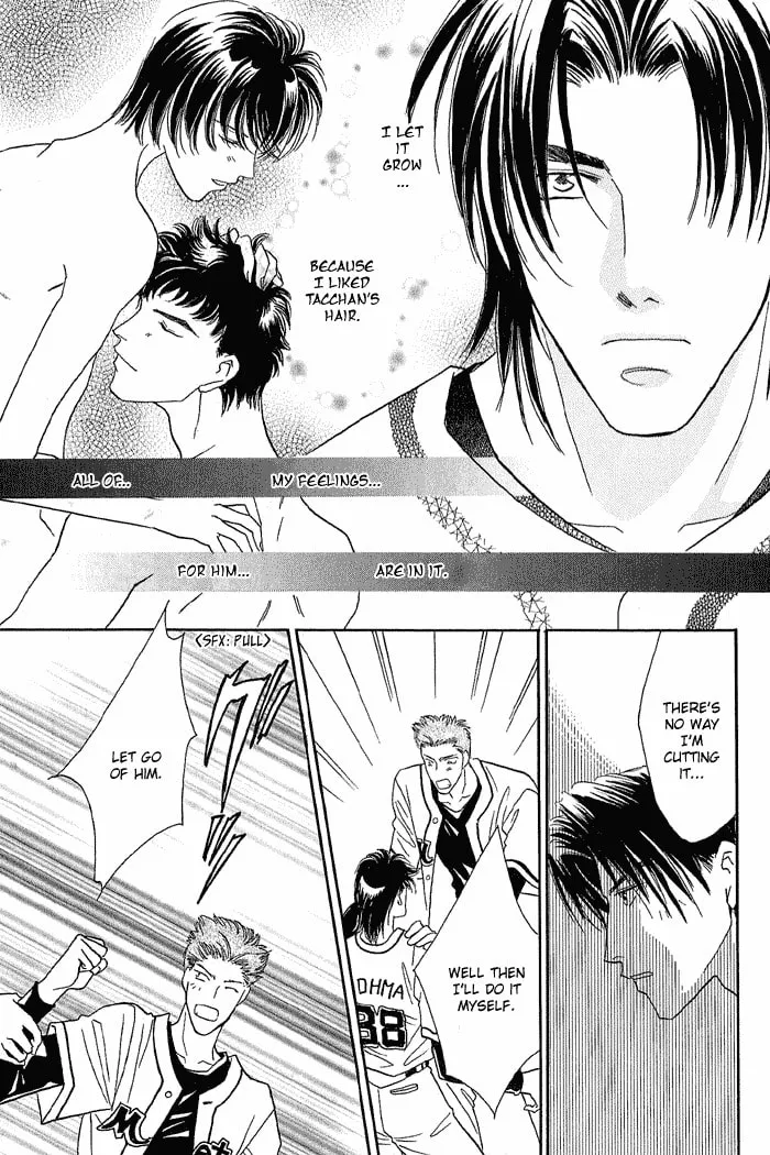 Read Double Call chapter 18 image 88 on Lezhin