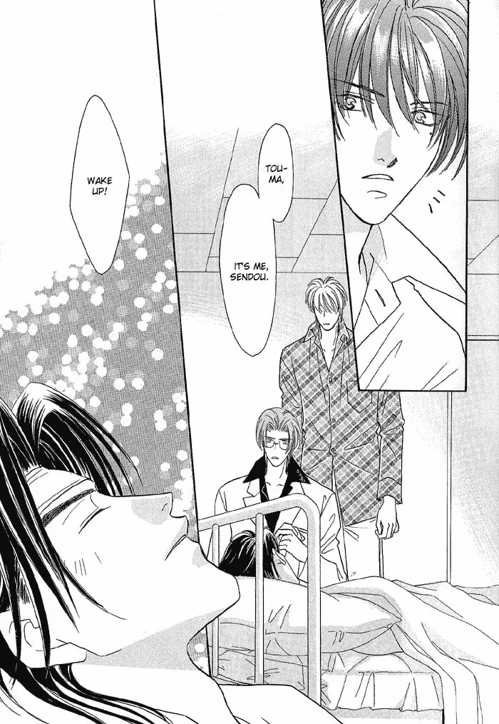 Read Double Call chapter 18 image 96 on Lezhin