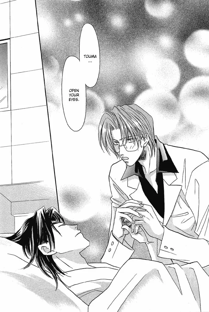 Read Double Call chapter 18 image 97 on Lezhin