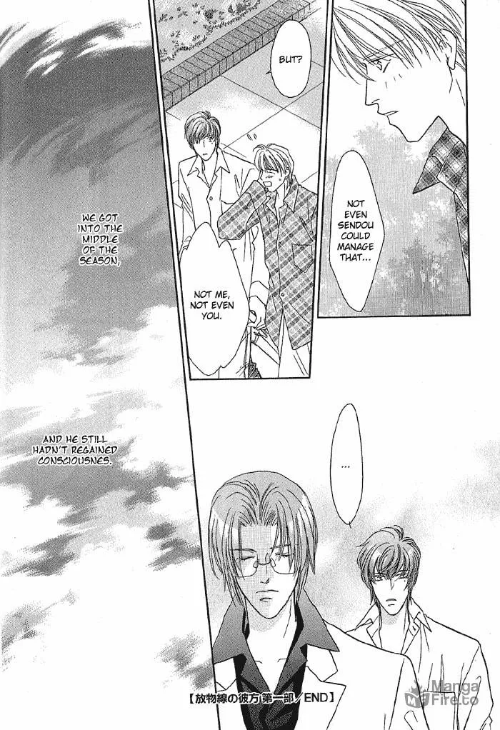 Read Double Call chapter 18 image 99 on Lezhin
