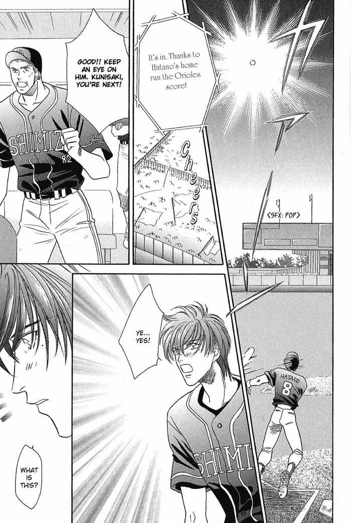 Read Double Call chapter 19 image 28 on Lezhin