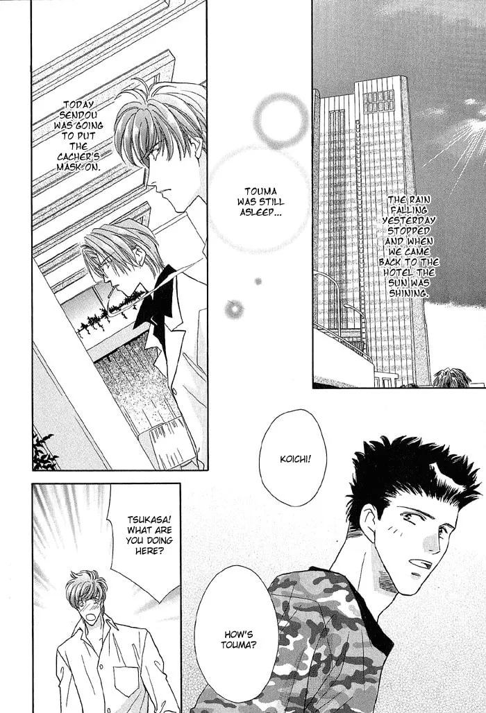 Read Double Call chapter 19 image 3 on Lezhin