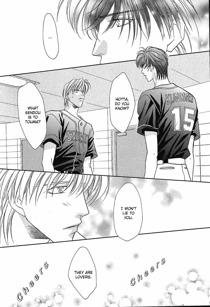 Read Double Call chapter 19 image 31 on Lezhin