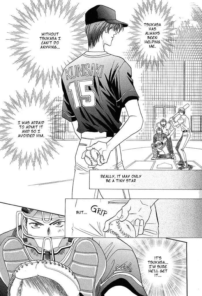 Read Double Call chapter 19 image 48 on Lezhin