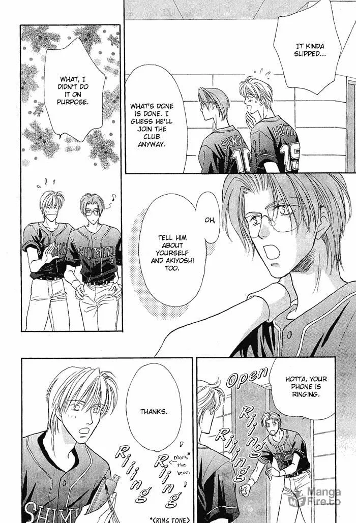 Read Double Call chapter 19 image 53 on Lezhin