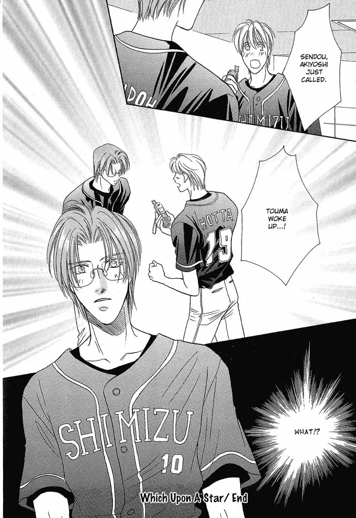 Read Double Call chapter 19 image 55 on Lezhin