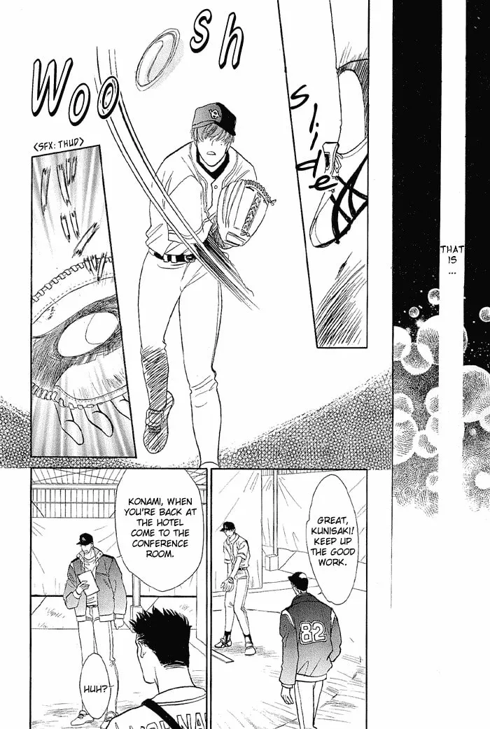Read Double Call chapter 19 image 7 on Lezhin