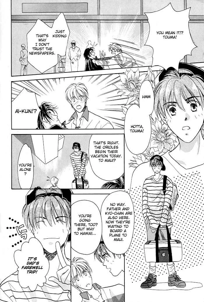Read Double Call chapter 2 image 3 on Lezhin