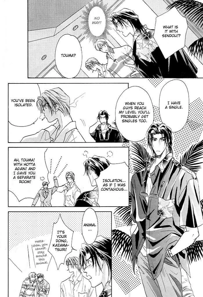Read Double Call chapter 2 image 7 on Lezhin