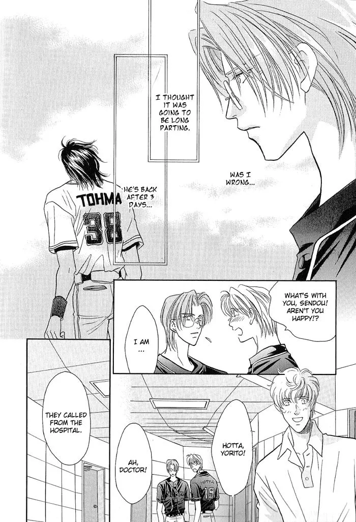 Read Double Call chapter 20 image 12 on Lezhin