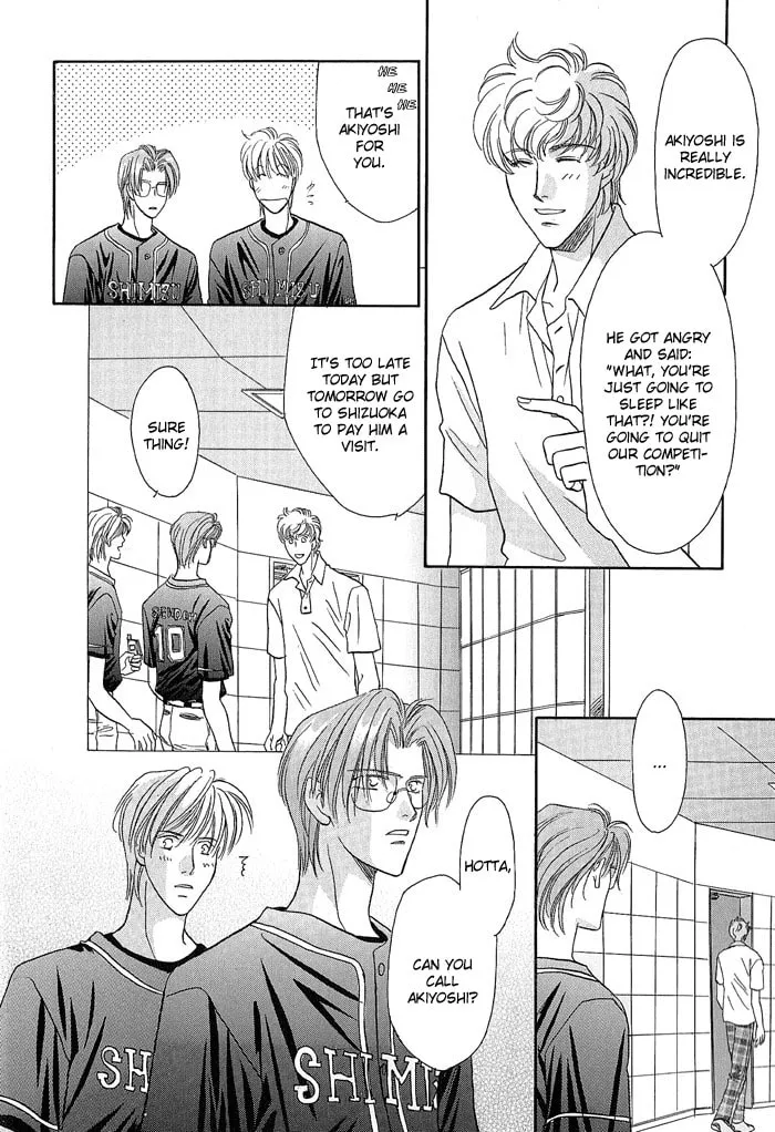 Read Double Call chapter 20 image 14 on Lezhin