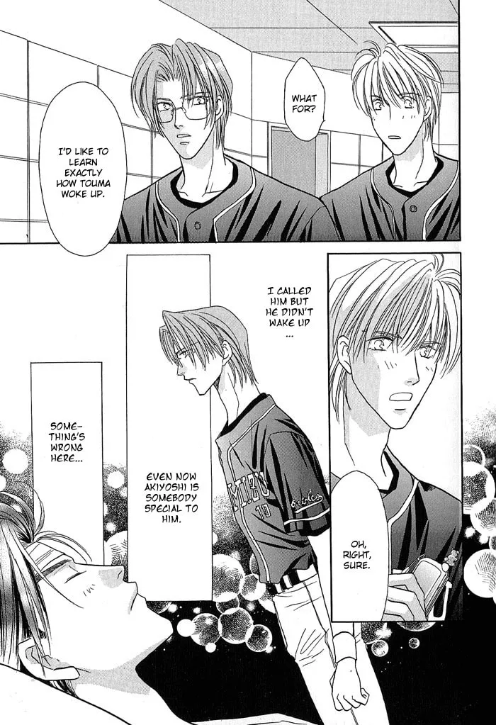Read Double Call chapter 20 image 15 on Lezhin