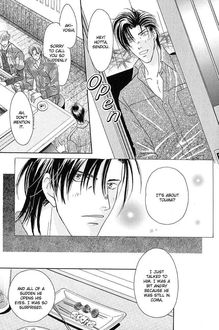 Read Double Call chapter 20 image 17 on Lezhin