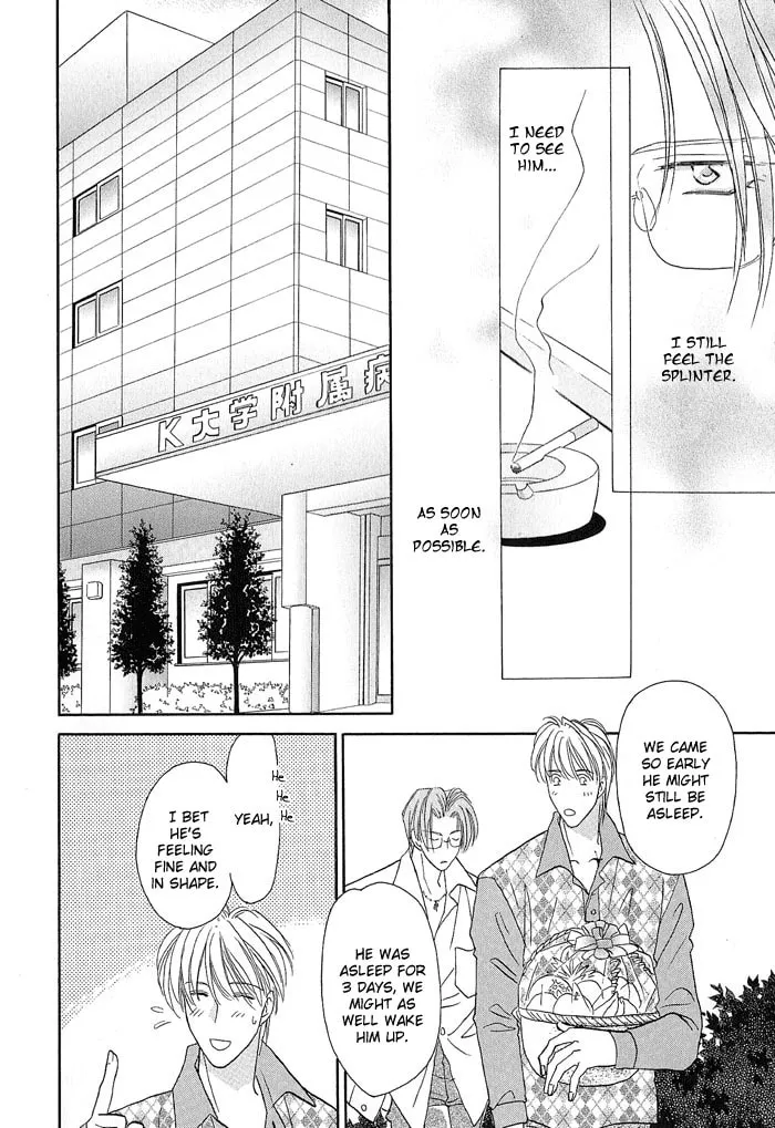 Read Double Call chapter 20 image 20 on Lezhin