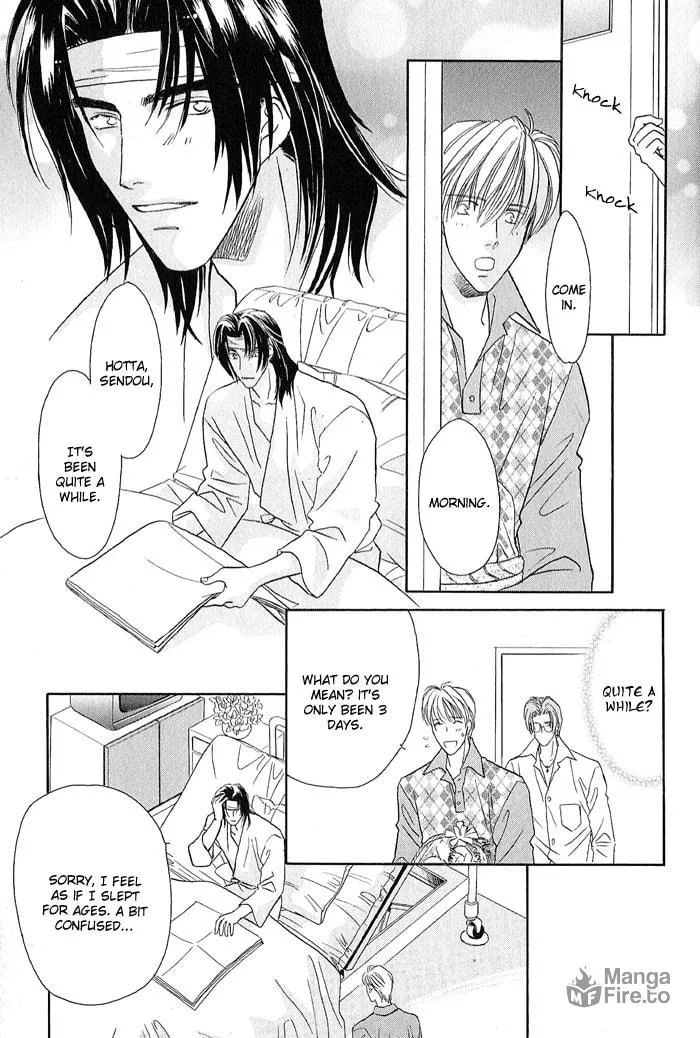 Read Double Call chapter 20 image 21 on Lezhin