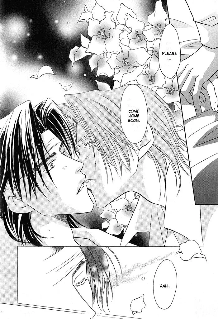 Read Double Call chapter 20 image 24 on Lezhin