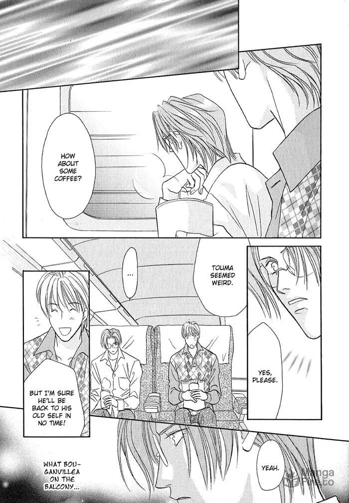 Read Double Call chapter 20 image 25 on Lezhin