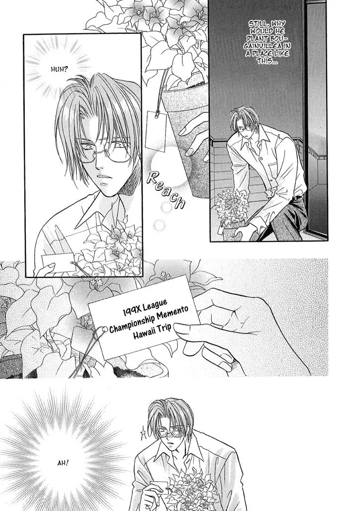 Read Double Call chapter 21.1 image 3 on Lezhin