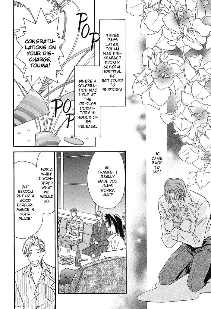 Read Double Call chapter 21.1 image 6 on Lezhin
