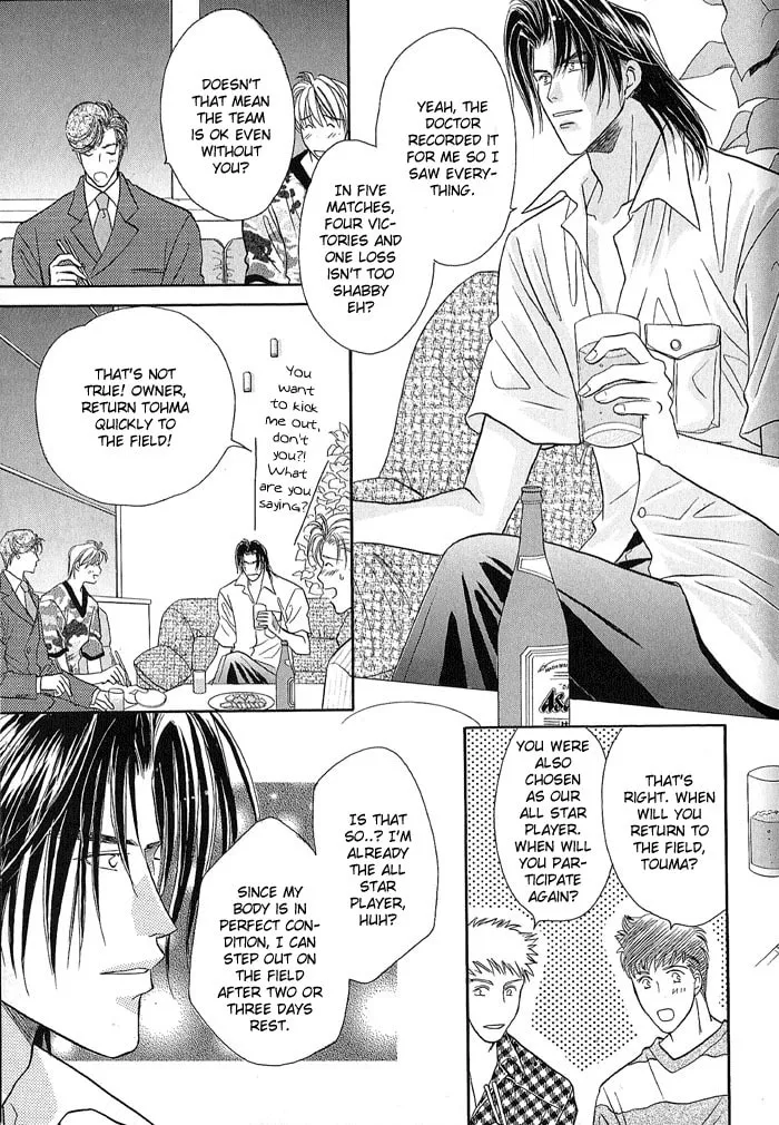 Read Double Call chapter 21.1 image 7 on Lezhin