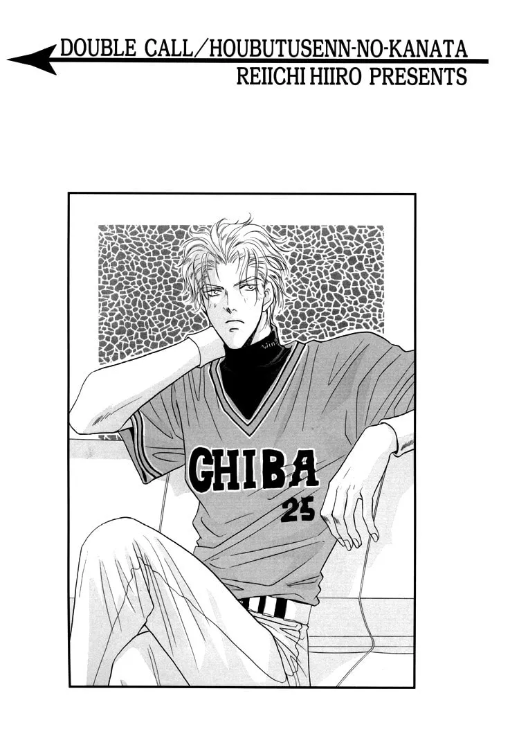 Read Double Call chapter 21.2 image 1 on Lezhin