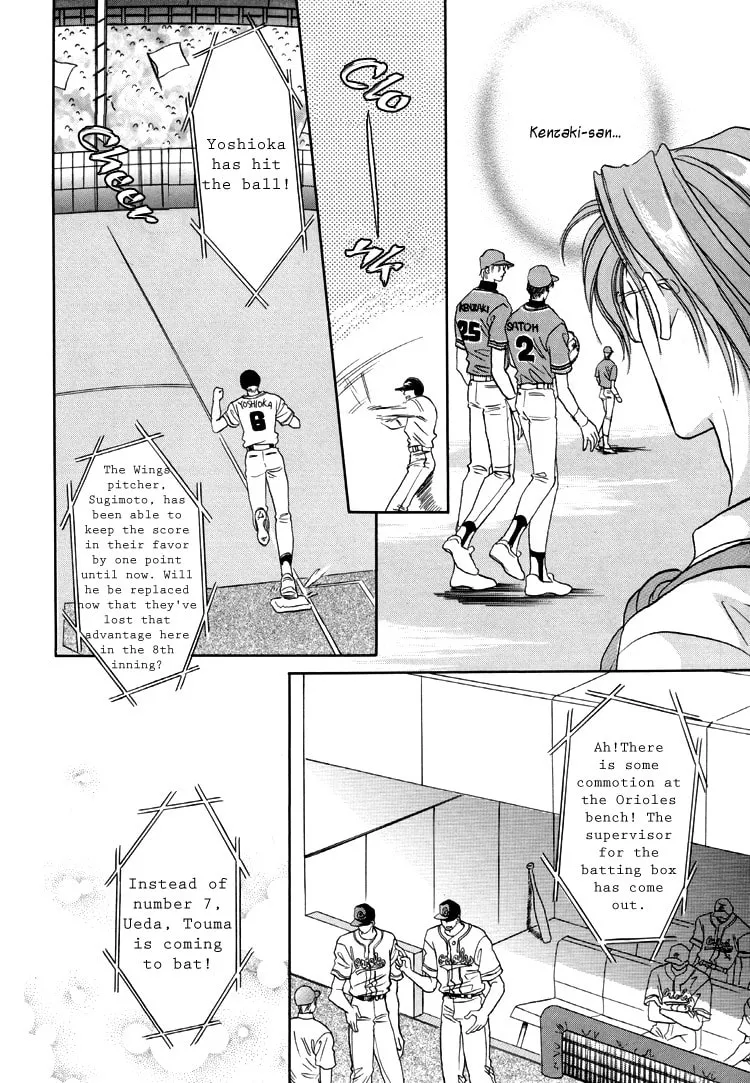 Read Double Call chapter 21.2 image 12 on Lezhin