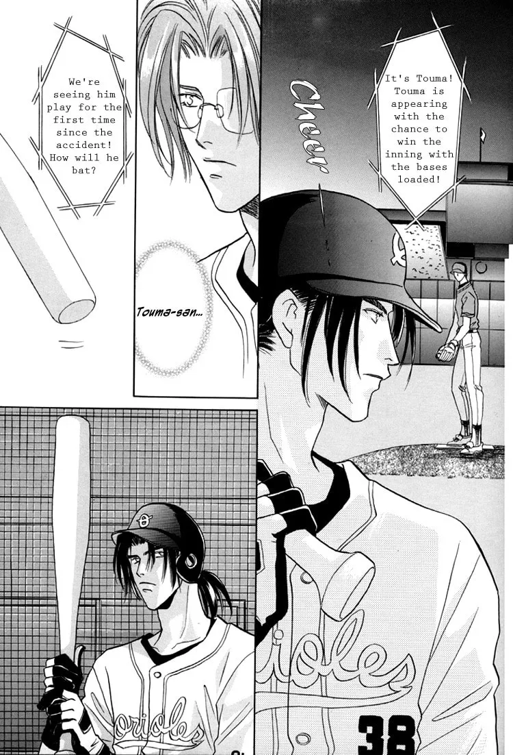 Read Double Call chapter 21.2 image 13 on Lezhin