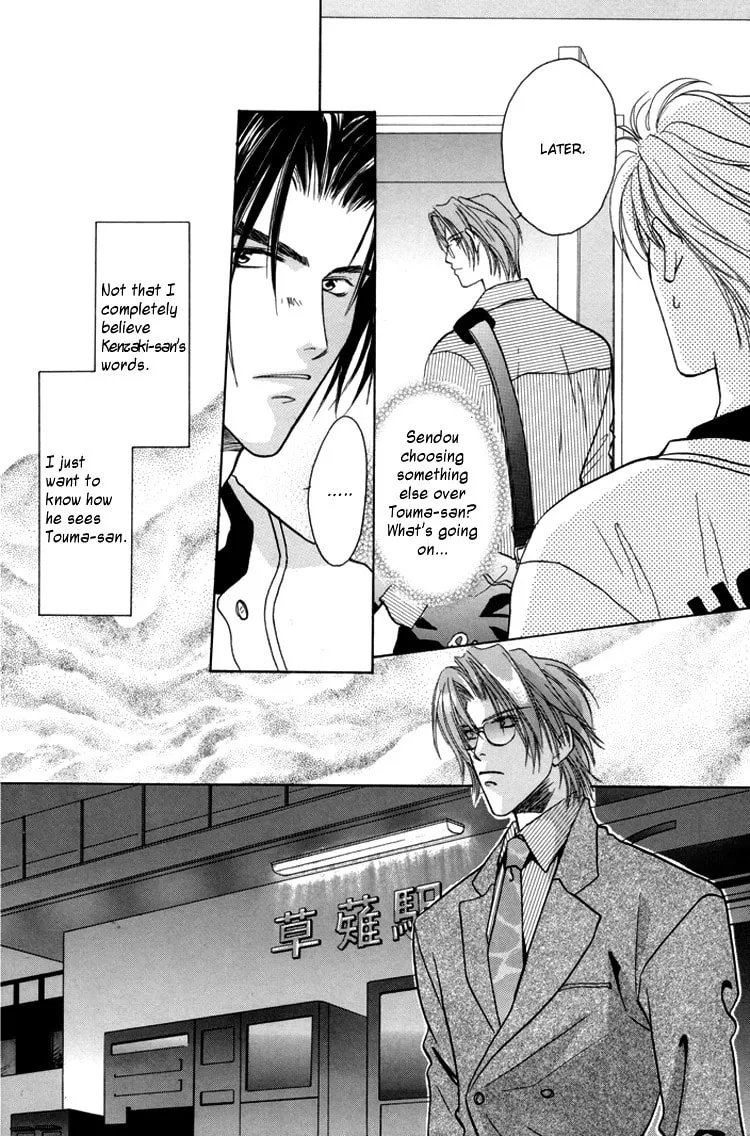 Read Double Call chapter 21.2 image 21 on Lezhin