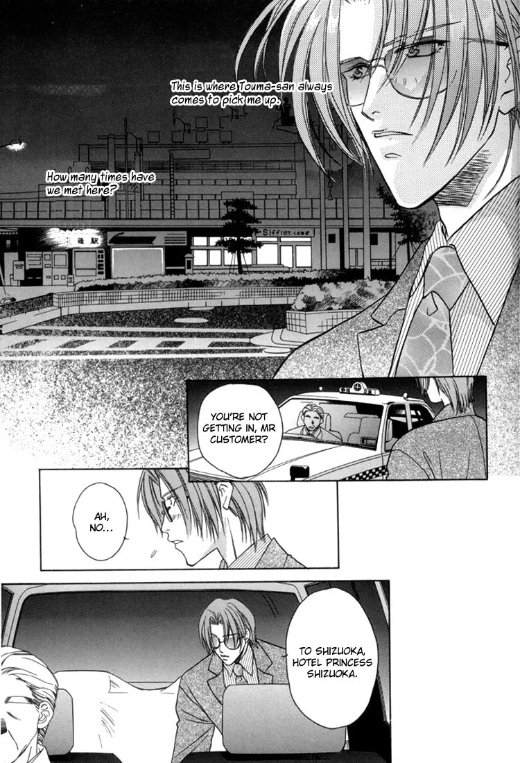Read Double Call chapter 21.2 image 22 on Lezhin