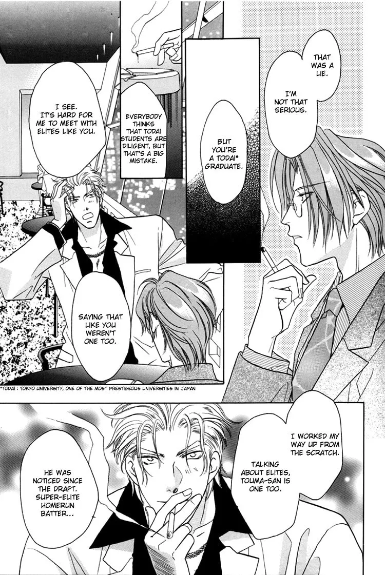 Read Double Call chapter 21.2 image 28 on Lezhin